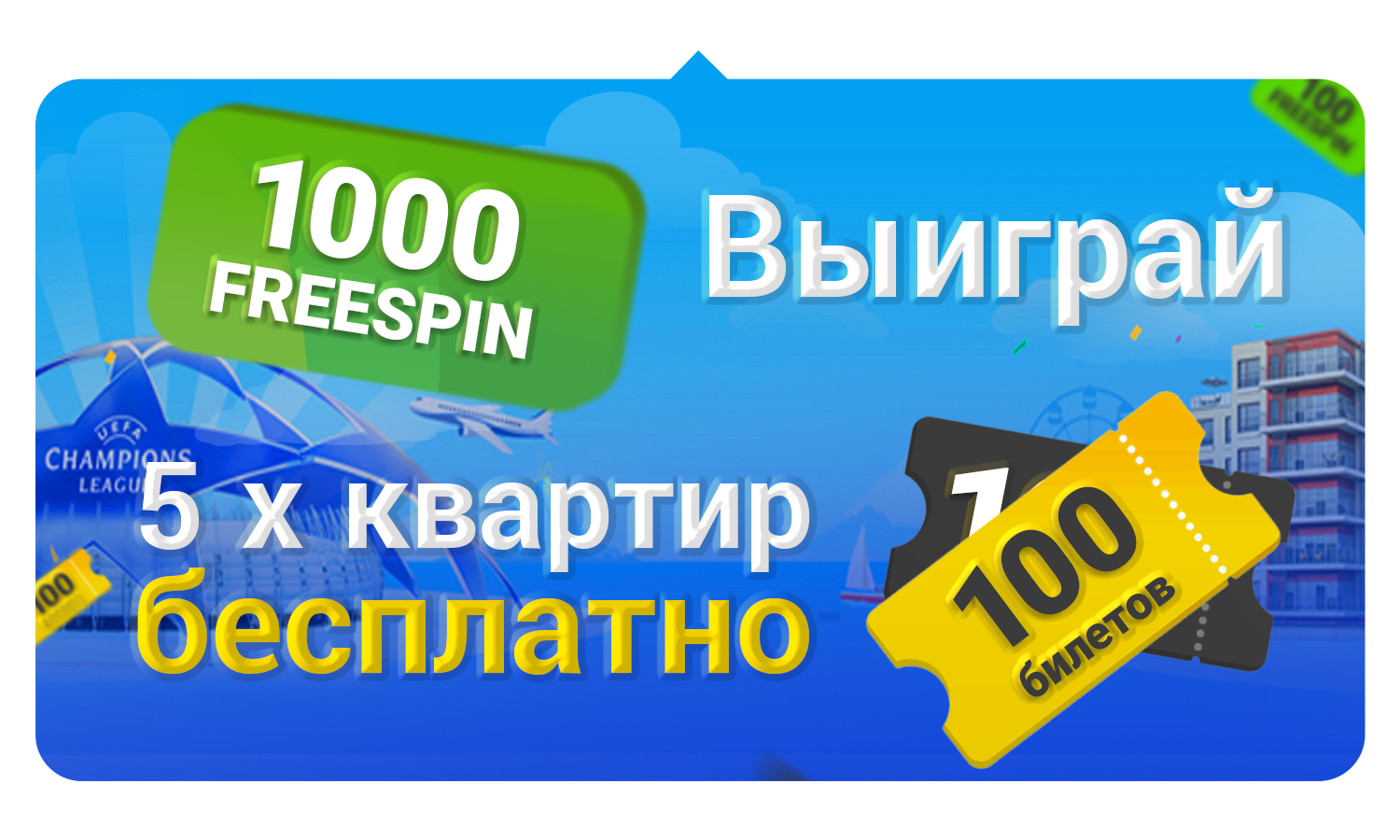 lider-bet-sports-and-casino-game